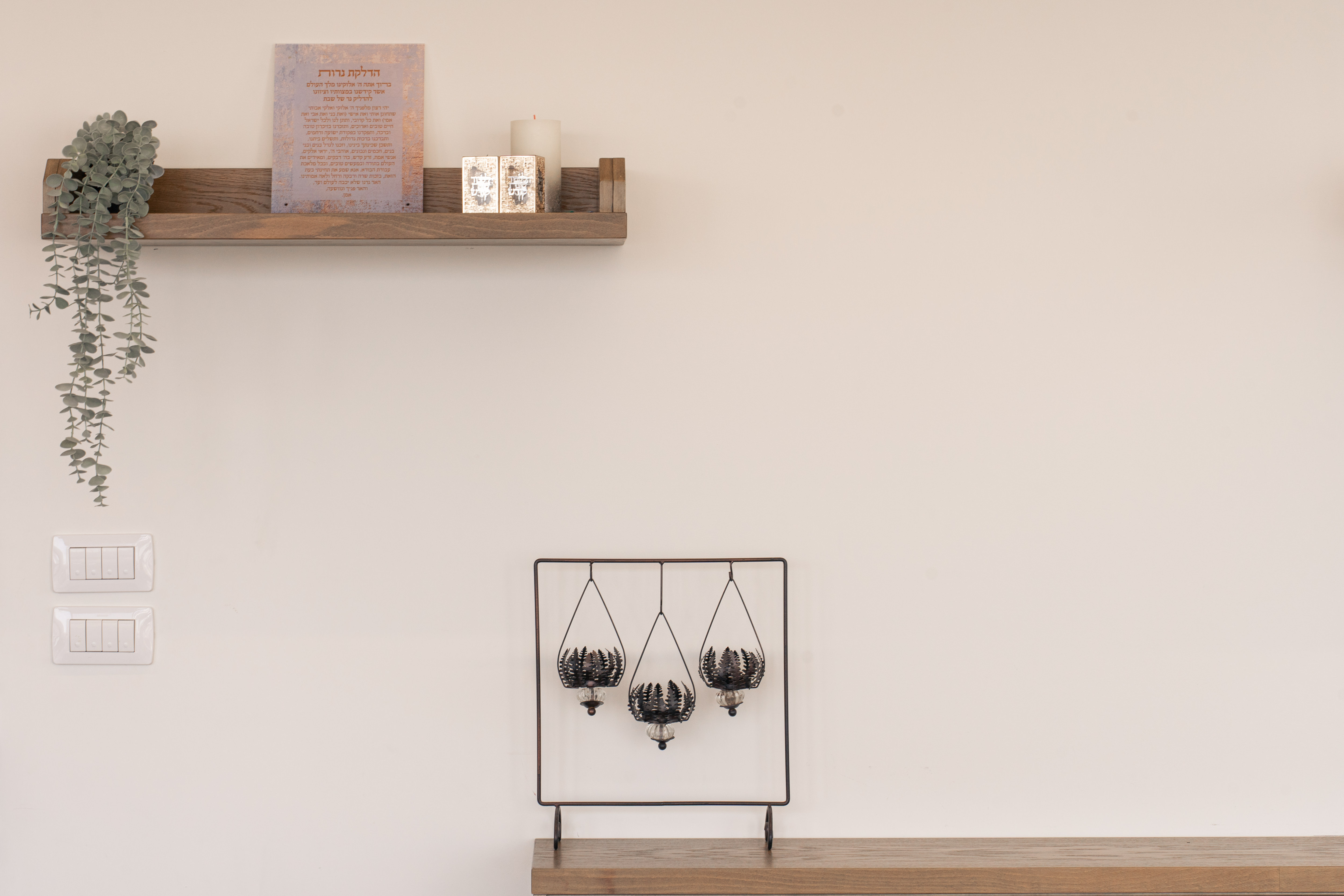 Authentic Geula Living with Modern Luxury – Har Habayit Views photo 33